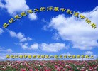 Published on 9/30/2012 ֹ,½󷨵ӹףʦ֣103
