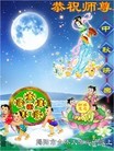 Published on 9/30/2012 ֹ,½󷨵ӹףʦ֣106
