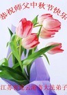 Published on 9/30/2012 ֹ,½󷨵ӹףʦ֣103
