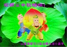Published on 9/30/2012 ֹ,Сӹףʦ
