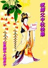 Published on 9/30/2012 ֹ,½󷨵ӹףʦ֣100
