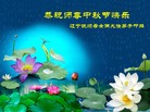 Published on 9/30/2012 ֹ,½󷨵ӹףʦ֣100
