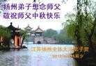 Published on 9/30/2012 ֹ,½󷨵ʺʦã85
