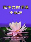 Published on 9/30/2012 ֹ,½ǷѺĴ󷨵ӹףʦ
