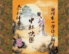 Published on 9/30/2012 ֹ,½󷨵ʺʦã108

