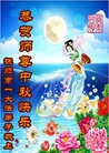 Published on 9/30/2012 ֹ,½󷨵ʺʦã108
