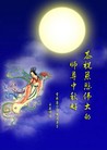 Published on 9/30/2012 ֹ,½󷨵ʺʦã118

