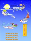 Published on 9/30/2012 ֹ,½󷨵ʺʦã118
