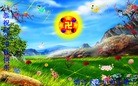 Published on 9/30/2012 ֹ,Сӹףʦ
