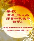 Published on 9/30/2012 ֹ,½󷨵ӹףʦ֣100
