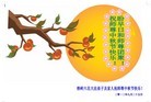 Published on 9/30/2012 ֹ,½󷨵ʺʦã85

