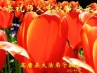Published on 9/30/2012 ֹ,½󷨵ʺʦã112
