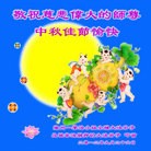 Published on 9/30/2012 ֹ,½ǷѺĴ󷨵ӹףʦ
