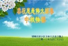 Published on 9/30/2012 ֹ,½󷨵ʺʦã112
