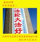 Published on 9/30/2012 ֹ,½󷨵ӹףʦ֣114
