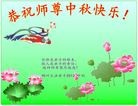 Published on 9/30/2012 ֹ,½󷨵ӹףʦ֣114
