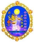 Published on 9/30/2012 ֹ,½󷨵ӹףʦ֣114
