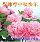 Published on 9/30/2012 ֹ,½󷨵ӹףʦ֣114

