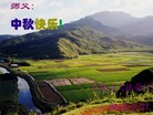 Published on 9/30/2012 ֹ,½󷨵ʺʦã126
