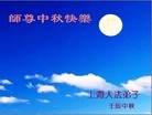 Published on 9/30/2012 ֹ,½󷨵ʺʦã121
