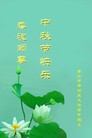Published on 9/30/2012 ֹ,½󷨵ʺʦã121
