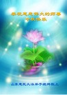 Published on 9/30/2012 ֹ,½󷨵ʺʦã121
