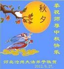 Published on 9/30/2012 ֹ,½󷨵ʺʦã121
