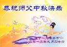 Published on 9/30/2012 ֹ,½󷨵ʺʦã112
