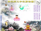 Published on 9/30/2012 ֹ,½󷨵ӹףʦ֣114
