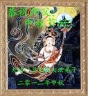 Published on 9/30/2012 ֹ,й½ҵ󷨵ӹףʦ
