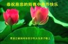 Published on 9/30/2012 ֹ,½󷨵ʺʦã112
