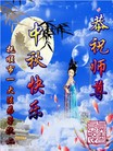 Published on 9/30/2012 ֹ,½󷨵ʺʦã112
