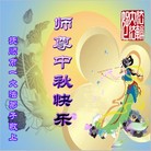Published on 9/30/2012 ֹ,½󷨵ʺʦã112
