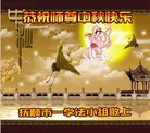 Published on 9/30/2012 ֹ,½󷨵ʺʦã112
