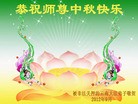 Published on 9/30/2012 ֹ,½ǷѺĴ󷨵ӹףʦ
