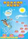 Published on 9/30/2012 ֹ,½󷨵ӹףʦ֣114
