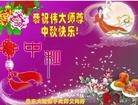 Published on 9/30/2012 ֹ,½󷨵ӹףʦ֣114
