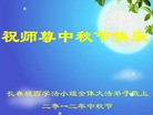 Published on 9/30/2012 ֹ,½󷨵ӹףʦ֣114
