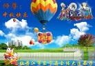 Published on 9/30/2012 ֹ,½󷨵ӹףʦ֣114
