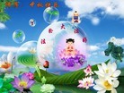 Published on 9/30/2012 ֹ,½󷨵ӹףʦ֣114

