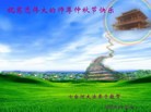 Published on 9/30/2012 ֹ,½󷨵ӹףʦ֣114
