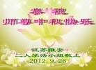 Published on 9/30/2012 ֹ,½󷨵ӹףʦ֣137
