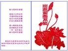 Published on 9/30/2012 ֹ,½󷨵ʺʦã121

