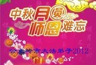 Published on 9/30/2012 ֹ,½󷨵ʺʦã121
