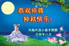 Published on 9/30/2012 ֹ,Сӹףʦ
