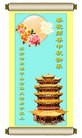 Published on 9/30/2012 ֹ,½󷨵ʺʦã160
