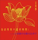 Published on 9/30/2012 ֹ,½󷨵ʺʦã160
