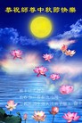 Published on 9/30/2012 ֹ,½ǷѺĴ󷨵ӹףʦ
