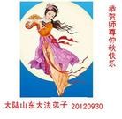 Published on 9/30/2012 ֹ,½󷨵ʺʦã140
