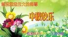 Published on 9/30/2012 ֹ,½󷨵ʺʦã140
